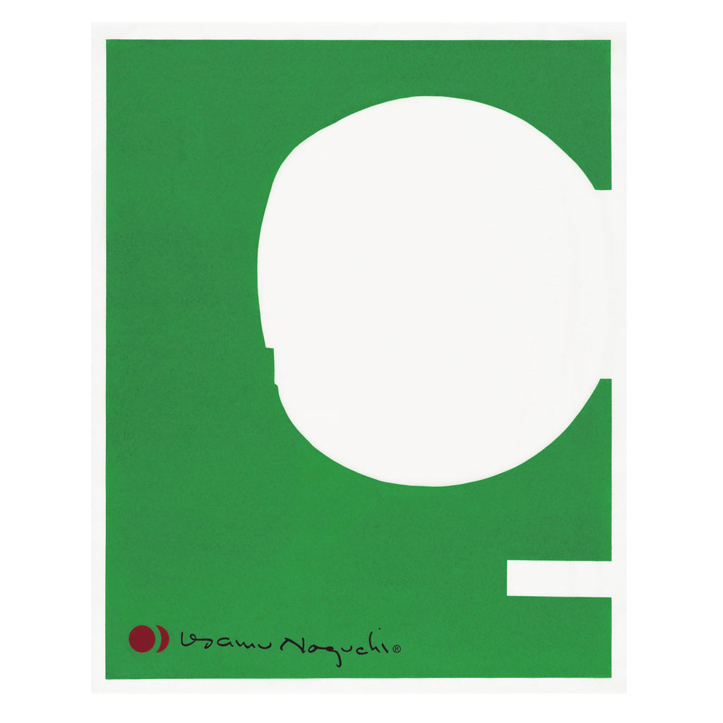 Akari 1AV Print – Green Sun – The Noguchi Museum