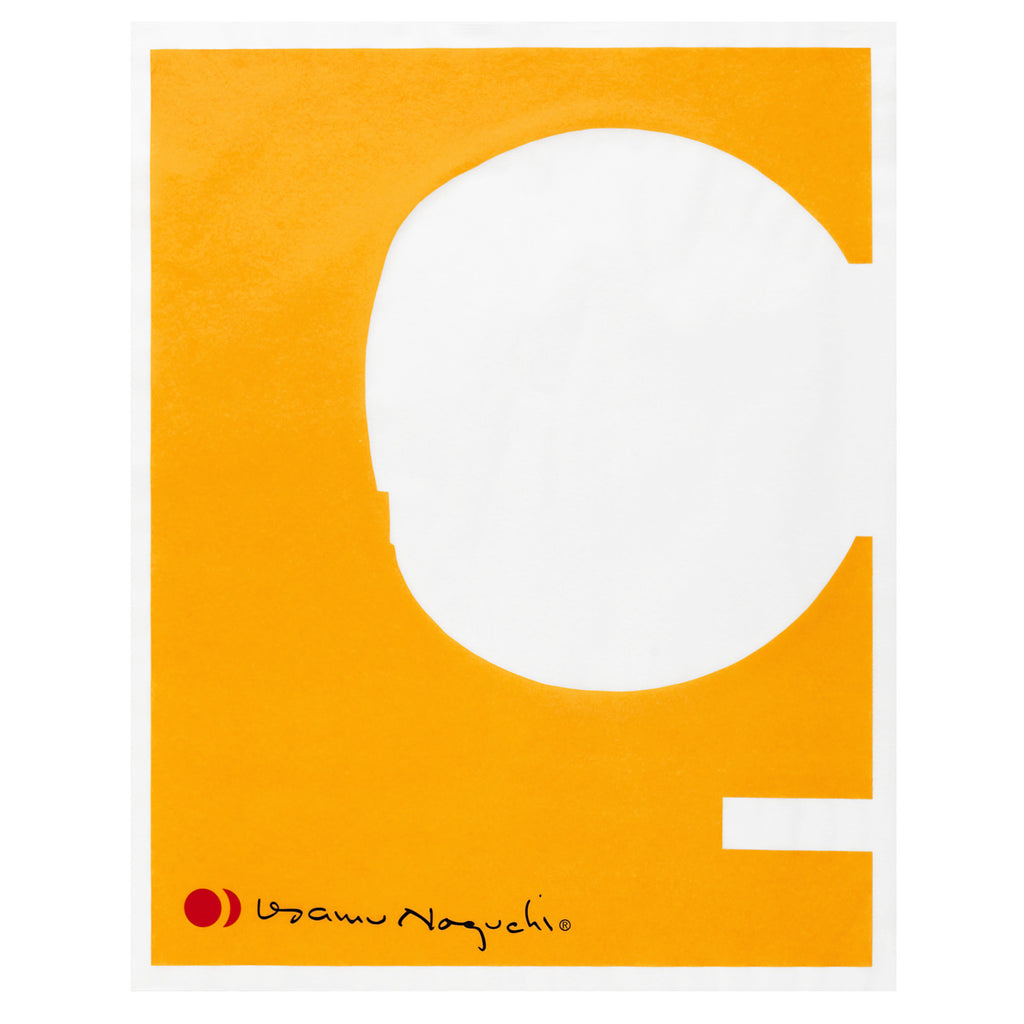 Akari 1AY Print – Yellow Sun – The Noguchi Museum