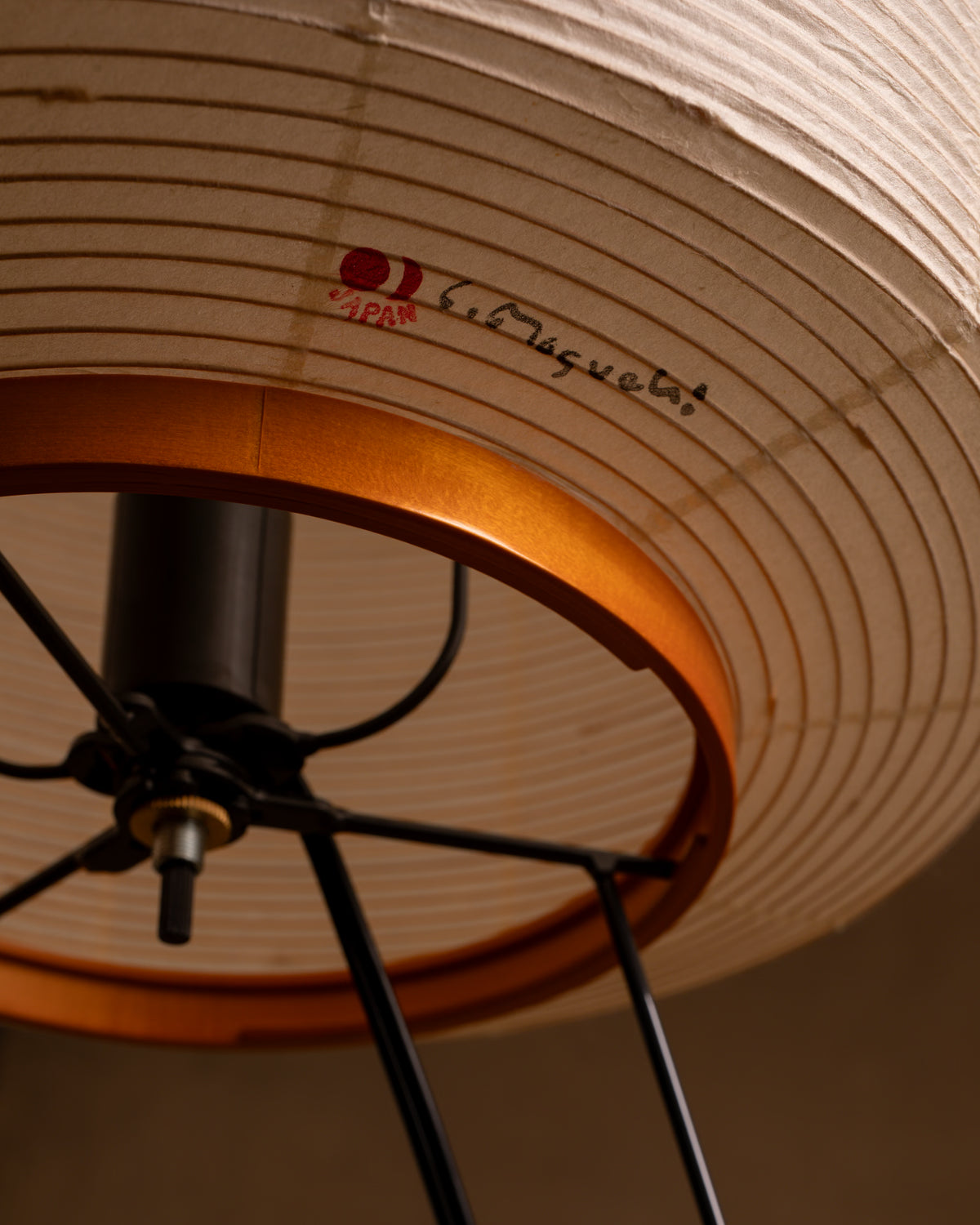 Akari 6A — The Noguchi Museum