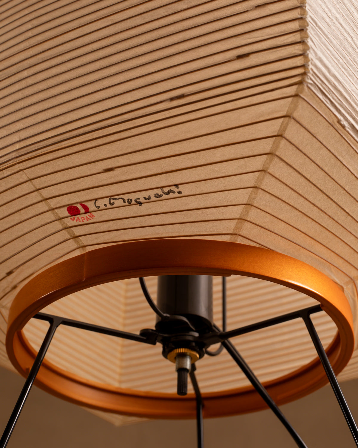 Akari 7A — The Noguchi Museum