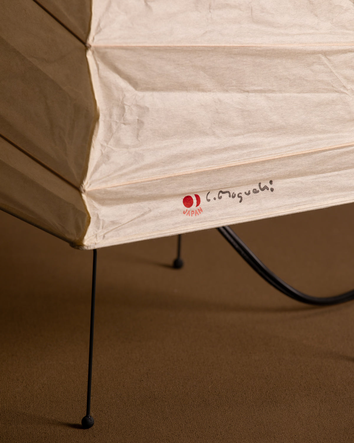 Akari 4N — The Noguchi Museum