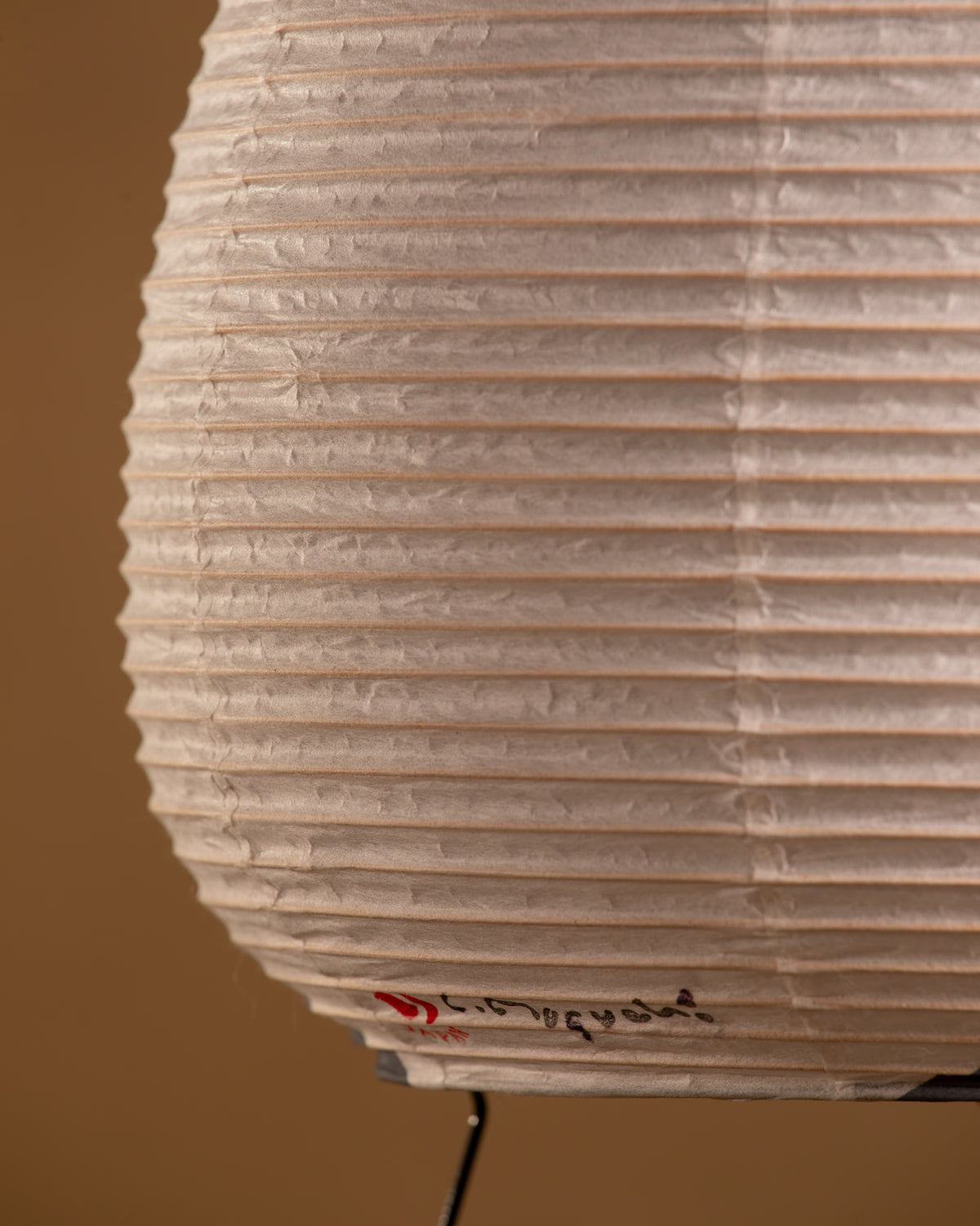 Akari 1AG — The Noguchi Museum