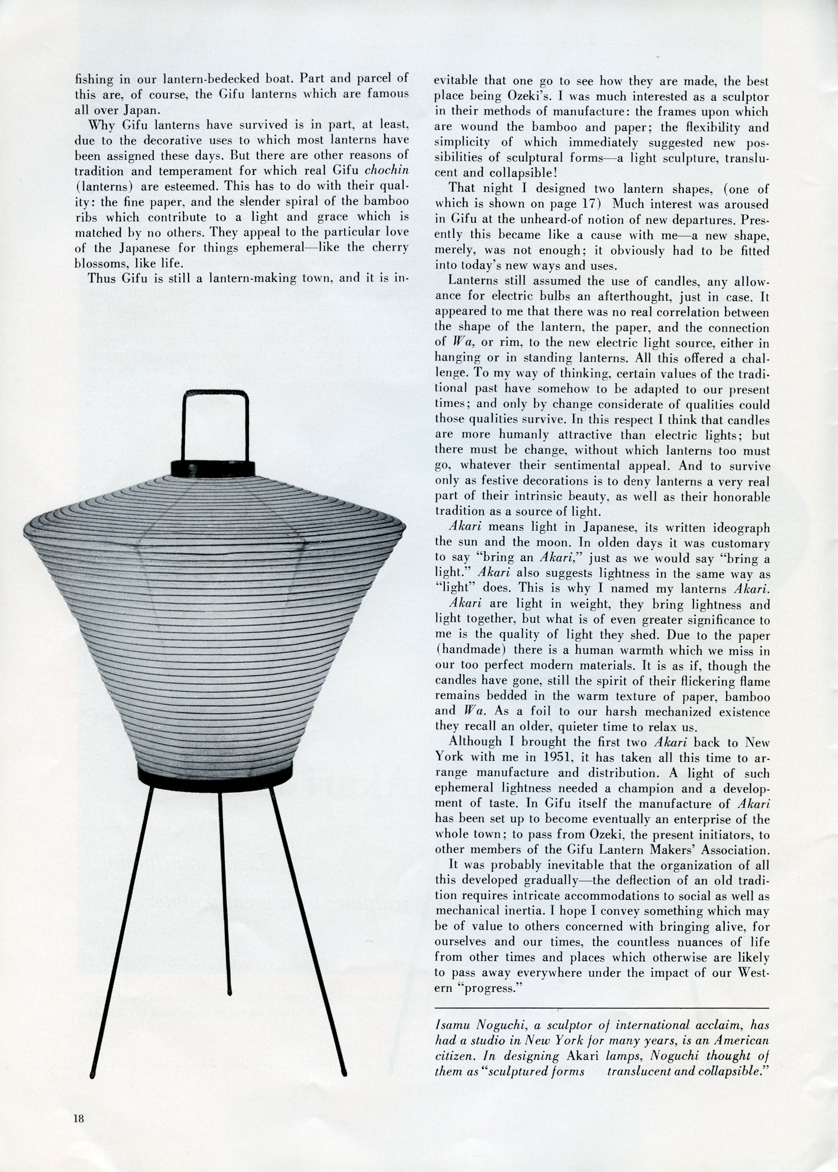 Akari 2A UKAI — The Noguchi Museum
