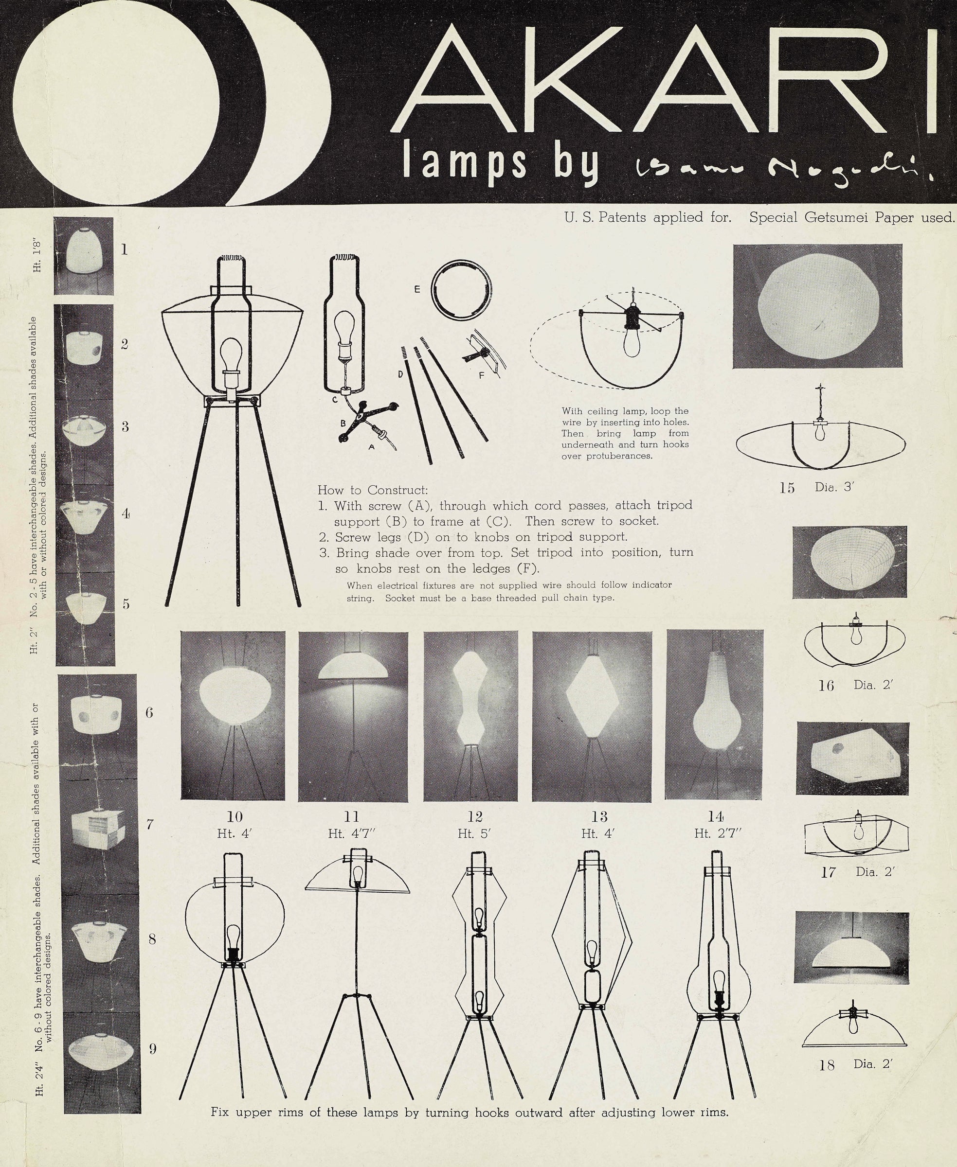 Akari 9AD — The Noguchi Museum